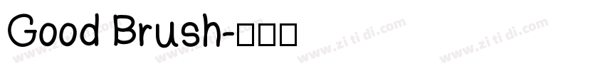 Good Brush字体转换